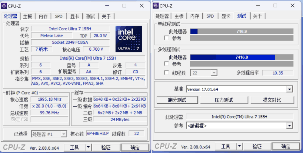 戴尔灵越 14 Plus 体验：酷睿 Ultra 7 155H 加持，AI 体验出众