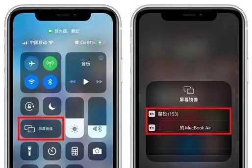 苹果14连接电视投屏方法介绍