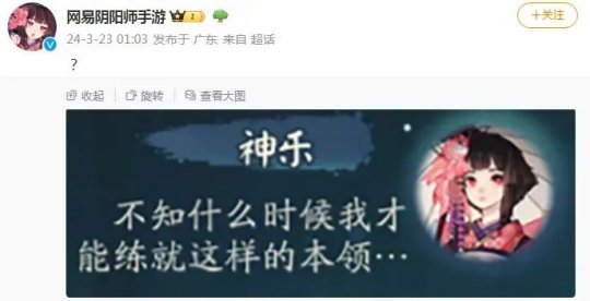 谁在“阴阳”《王者荣耀》：8年王者，抄而不倒