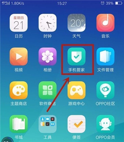 oppoa7x开启应用悬浮窗的简单教程