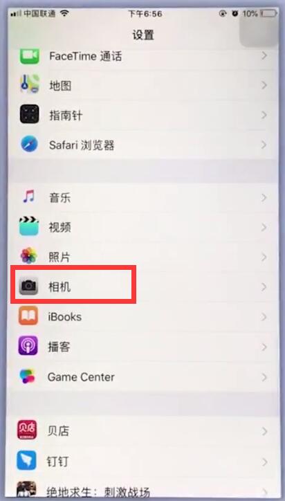 苹果手机中设置相机分辨率的操作方法