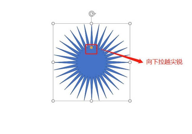 PPT绘制发光太阳图标的操作流程