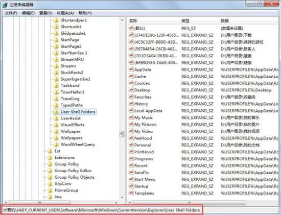 WIN7系统收藏夹无法使用的处理方法