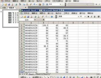 PPT插入的Excel表格设置同步显示的操作方法