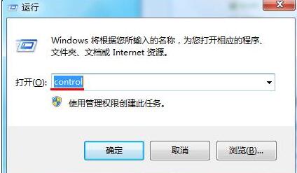 关闭WIN7系统小游戏的操作流程