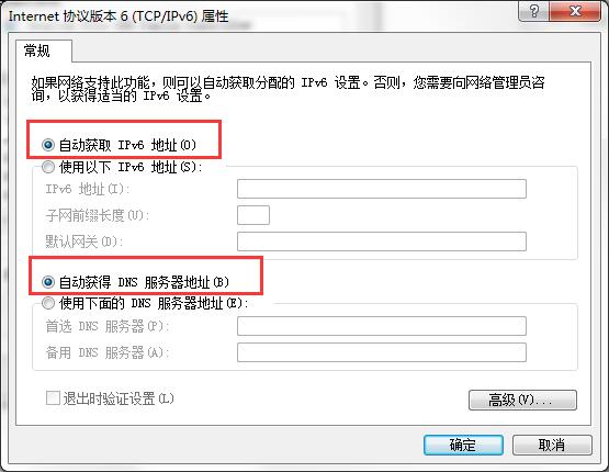 win7默认网关不可用的处理教程分享