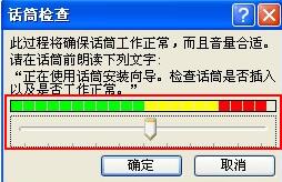 PPT录制旁白给文稿加入声音的详细方法