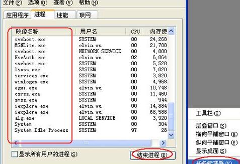 PPT无法输入中文汉字解决方法