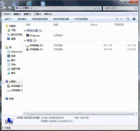 win7禁用光驱的方法说明