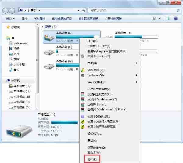 win7系统清理c盘空间的具体方法