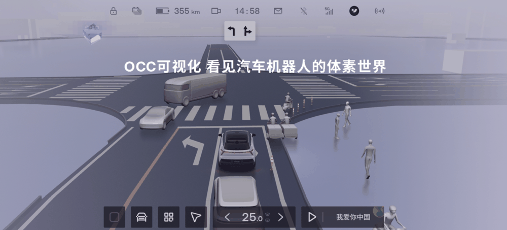 极越01纯视觉高阶智驾站稳第一梯队 V1.4.0升级OCC 3D地图可视化效果