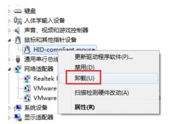 WIN7鼠标滚轮失效进行修复的操作方法