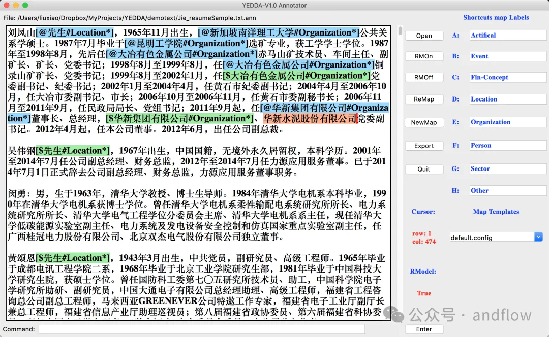 十个推荐开源免费文本标注工具