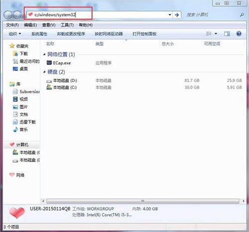 win7提示xlive.dll丢失处理方法