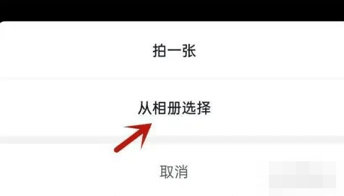 抖音怎么设置透明头像