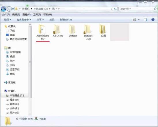 win7清理temp文件夹的操作方法