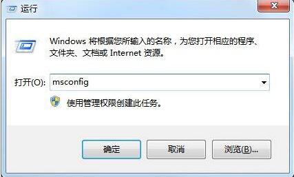 win7提高开机速度的操作步骤