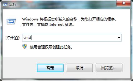 win7文件夹加密的操作流程