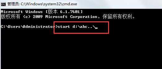 win7文件夹加密的操作流程