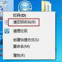 WIN7系统清理c盘空间的简单操作