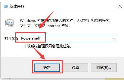 WIN10操作中心无法打开的解决方法