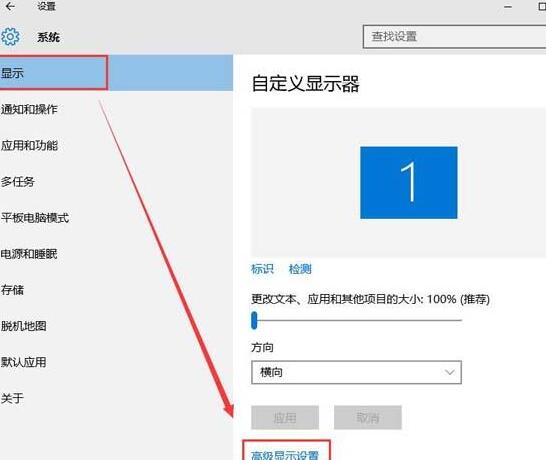 WIN10设置连接投影仪的操作方法