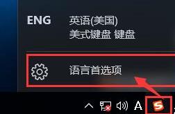 WIN10卸载自带输入法的详细教程