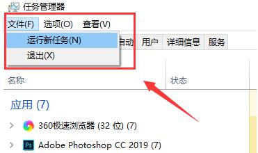 win10操作中心打不开处理方法