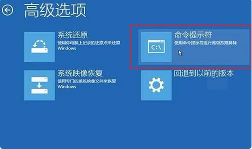 win10系统怎样手动修复引导_win10系统手动修复引导的操作方法