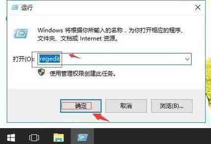 win10系统不能禁用directdraw的处理操作步骤