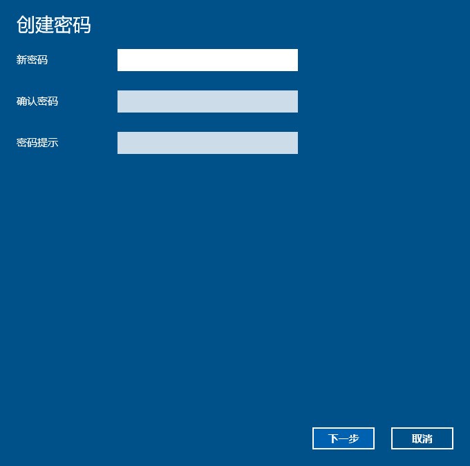 win10电脑怎么设密码_win10电脑快速设密码的方法