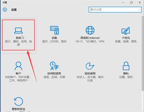 WIN10安全删除硬件选项消失了的处理方法