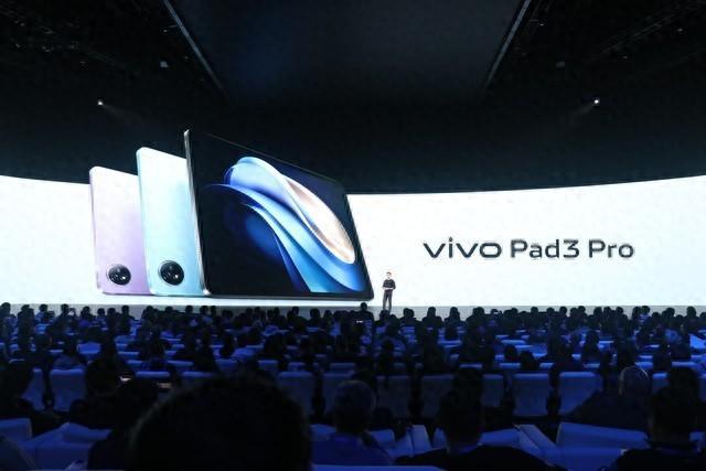 vivo Pad3 Pro 正式登场 跑分离谱还有蓝心大模型 