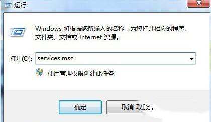 WIN10共享文件夹打不开提示找不到网络路径的处理操作步骤