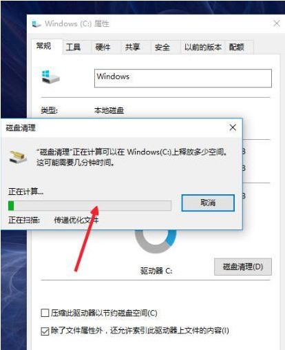 win10系统怎么清理电脑垃圾_win10系统电脑垃圾清理的操作方法