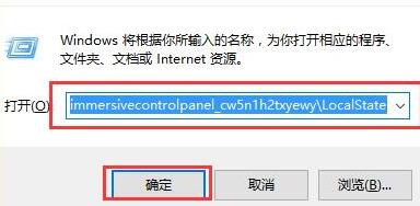 WIN10搜索设置出现搜不到内容的解决方法