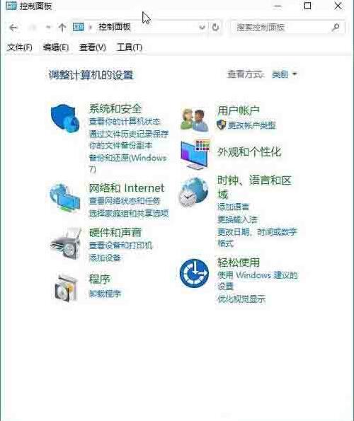 win10怎么打开屏幕键盘_win7打开屏幕键盘方法介绍