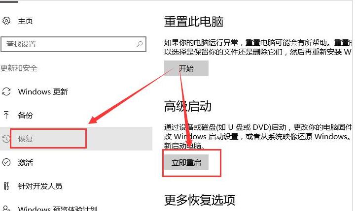 WIN10为什么出现待机蓝屏错误_WIN10出现待机蓝屏错误machine的处理操作