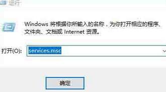 WIN10关闭registry进程的操作流程