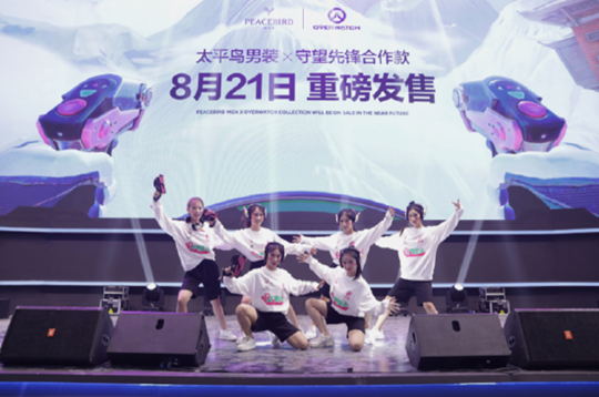 引领潮流，塑造未来！2024 ChinaJoy 潮·生活展区【潮服饰版块】招商启动