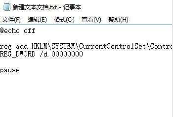 WIN10_u盘只读模式进行解除的操作方法