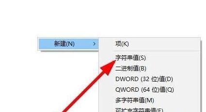 WIN10右下角任务栏defend消失怎么办_WIN10右下角任务栏defend消失处理方法