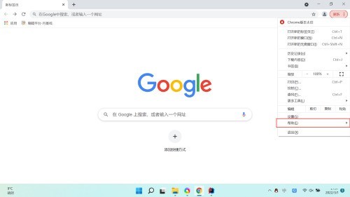 Google浏览器怎么发送反馈_Google浏览器发送反馈的方法