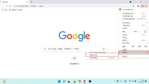 Google浏览器怎么进入帮助中心_Google浏览器进入帮助中心的方法