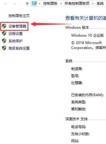 WIN10电脑USB口电压不足不稳定的解决技巧