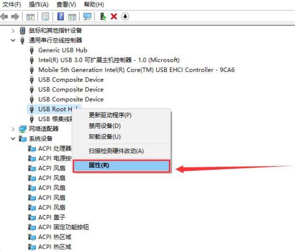 WIN10电脑USB口电压不足不稳定的解决技巧