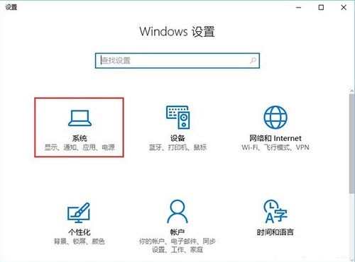 WIN10系统packages文件夹进行删除的图文操作