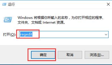 WIN10蓝屏代码解释设置方法