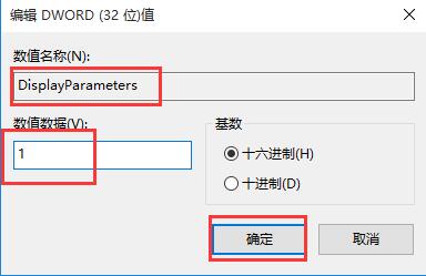 WIN10蓝屏代码解释设置方法