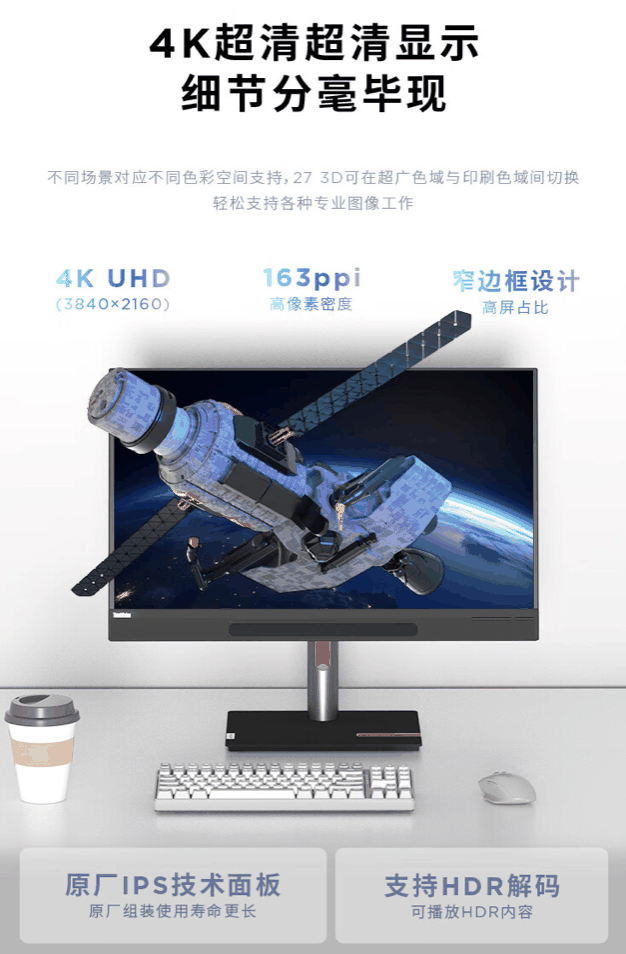 联想 ThinkVision 裸眼 3D 显示器上架：27 英寸 4K 60Hz，18999 元